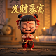 丹纳赫的子公司